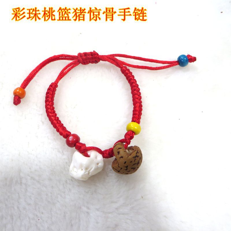 Baby and Infant Peach Basket Pig Anti-Fright Bracelet, Woven Peach Basket Bracelet to Ward Off Fright, Anti-Fright Red String Bracelet for Children