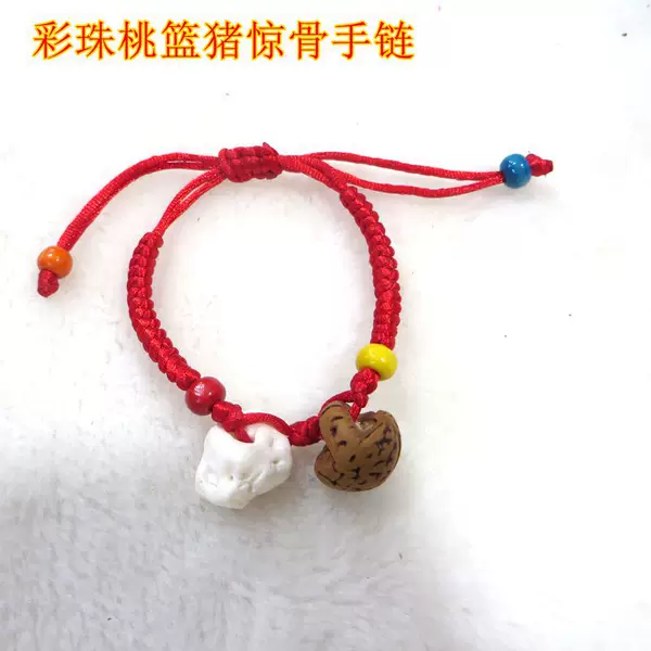 Baby and Infant Peach Basket Pig Anti-Fright Bracelet, Woven Peach Basket Bracelet to Ward Off Fright, Anti-Fright Red String Bracelet for Children