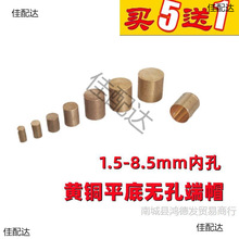 2-8mm�S�~ƽ�ןo�׶�ñ237�h��diyС�~ñ�ֹ�����ƽ�^ñ�������