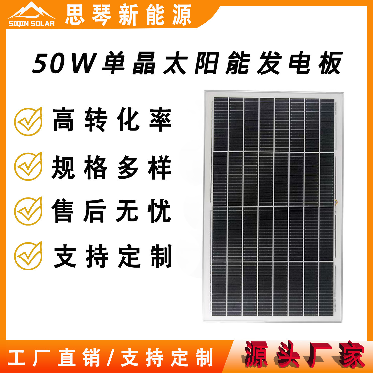 Monocrystalline Silicon 18V10W20W30W40W50W60W80W100W150W200W Solar Power Panel with High Efficiency