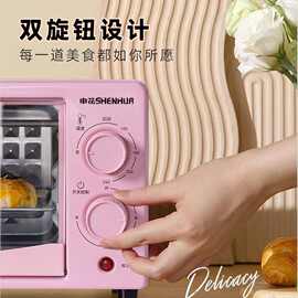 申花小型家用电烤箱多功能烘焙迷你烤箱烧烤蛋挞烤地瓜礼品