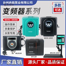 j8ͨ��ˮ��ر���ʽ�¸������ѹ�������ٵ�W1��ˮˮ�ñ�Ƶ��̫��