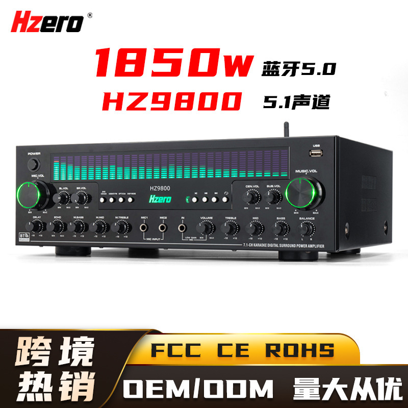 Hzero Source Factory 1850W Power Amplifier High-Power 7.1 Channel Bluetooth Amplifier for Home Theater and Karaoke Hzero Source Factory 1850W Power Amplifier High-Power 7.1 Channel Bluetooth Amplifier for Home Theater and Karaoke