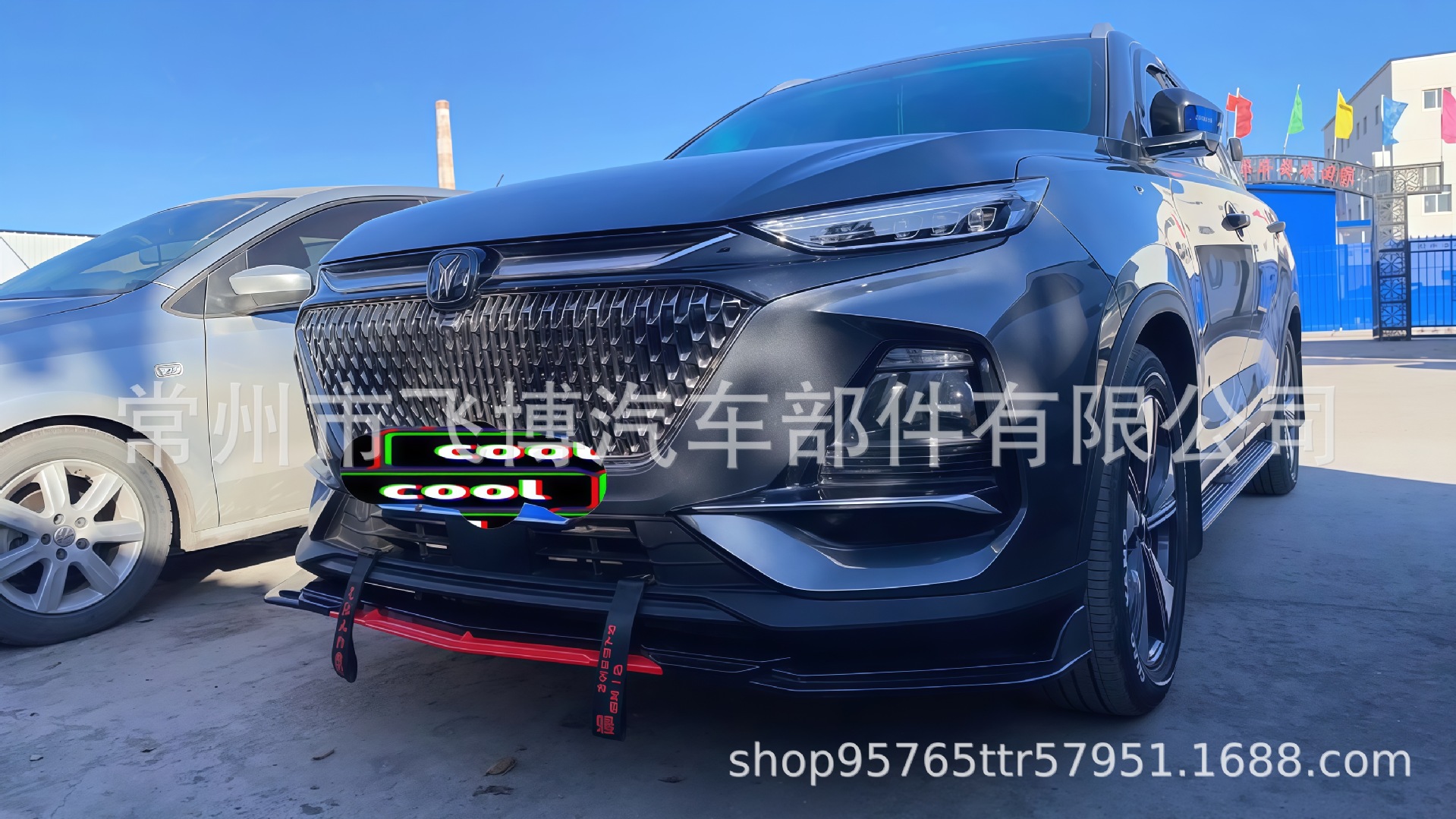 Universal three-section front lip spoiler for car protection, track-style, adjustable, double-layer, four-section front lip