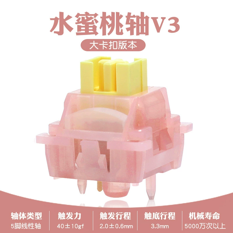 Gao V3 S Quiet Shaft Mechanical Keyboard with Silicone Pad & Self-Guided Light Column Upgrade -> Gao V3 S Тихая Валовая Механическая Клавиатура с Силиконовой Подушкой и Обновлением Самонаправляющего Светового Столба