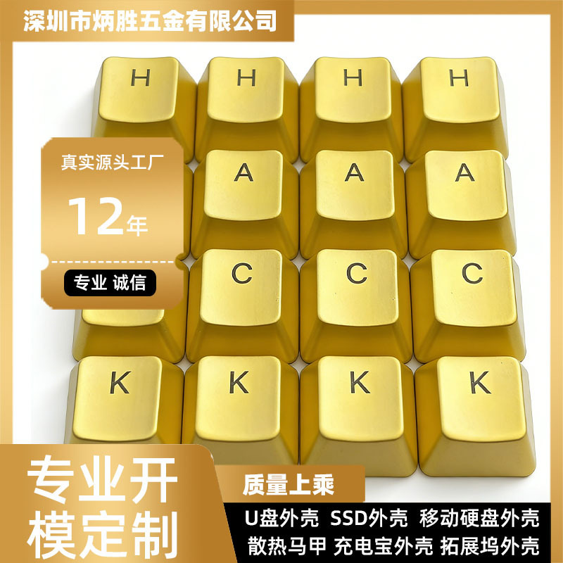 Manufacturer Wholesale Metal Keycaps Single Piece DIY Personalized Custom Zinc Alloy Electroplated Laptop Keyboard Keys