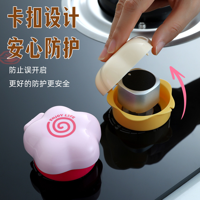 Gas Stove Switch Protective Cover Gas Stove Natural Gas Knob Protective Cover Stove Stove Button Oil-Proof Fully Surrounded