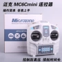 迈克通道升级固定翼接收器