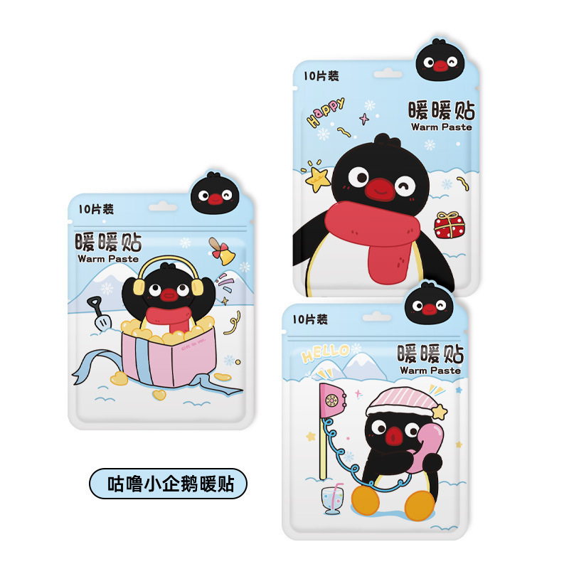 卡皮巴拉卡通暖贴袋装冬季水豚暖宝宝贴发热贴可爱少女心宫暖贴|undefined