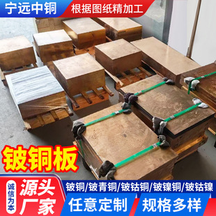 �S�ҹ���C17500��~��C17200��~��C17300����~�����~��������