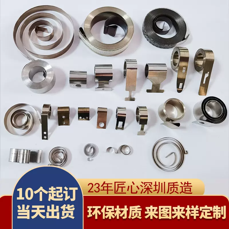 定制插座五金冲压件配件 零件加工件弹片夹垫片金属电池弹片厂家