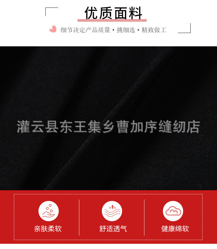 Children's uniform--grey and black_04.jpg