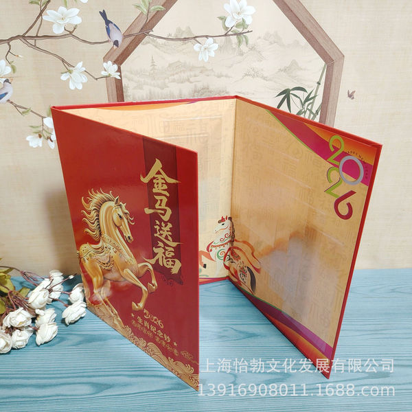 2026 Year of the Horse Commemorative Banknotes 10 Coin Collection…