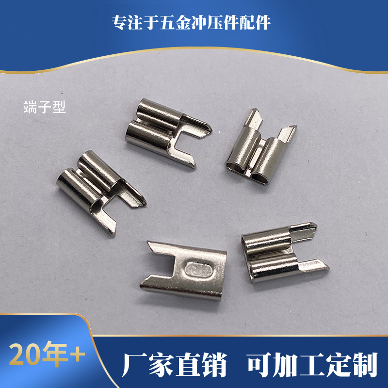 厂家生产玩具电池片负极接触片弹簧正负片纽扣电池夹不锈钢弹片