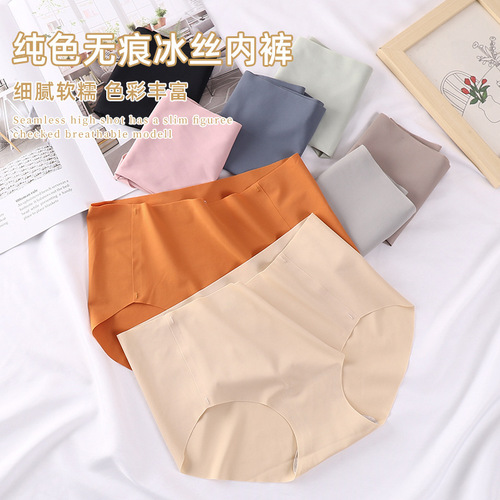 Underwear for women, ice silk one-piece seamless yoga sports briefs for women, mid-waist, comfortable peach buttocks, pure cotton, antibacterial