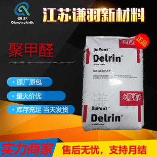 POM �����Ű� 127UV 527UV �����⾀ ��ճ�� �᷀�� �ۼ�ȩԭ��