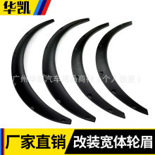 ��܇ͨ�ø��b���w݆ü�I܇SUVԽҰ܇�ӌ��b���冡�↡���|��