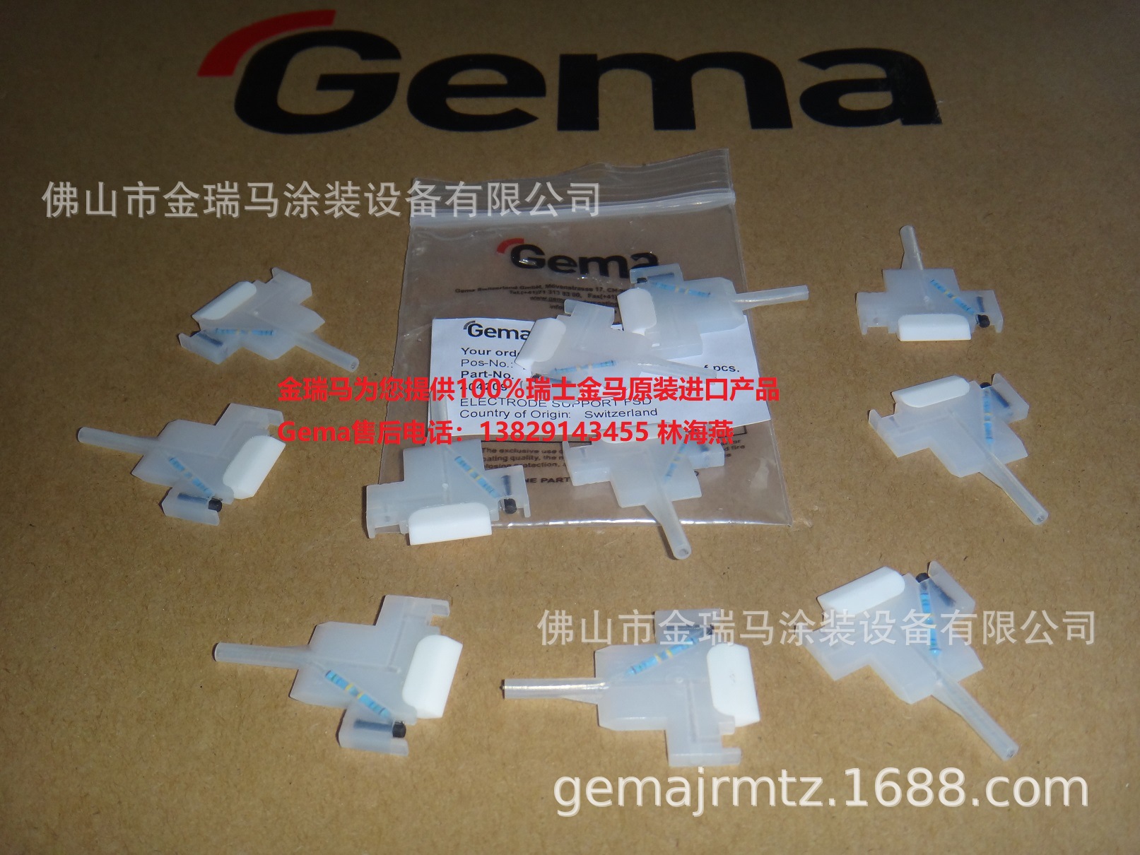 供应瑞士金马Electrode holder–complete (ETFE) 金马搪瓷电极座