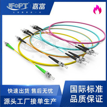 电信级STAPC单多模光纤跳线单双芯ST UPC跳纤连接45度90度弯尾套