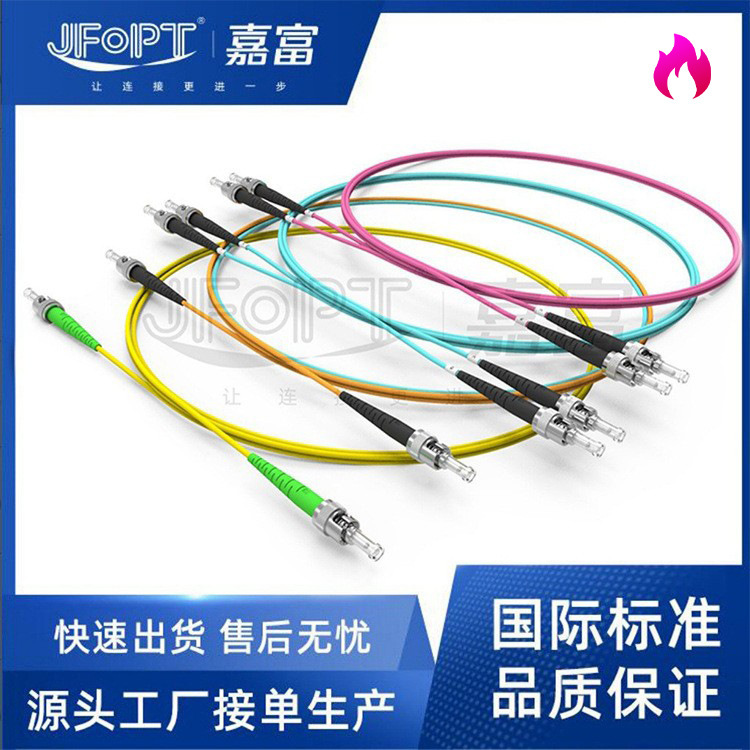 Telecom Grade Stapc Single Multi-Mode Optical Fiber Jumper Single and Double Core St Upc Jump Fiber Connection 45 Degrees 90 Degrees Curved Tail Sleeve