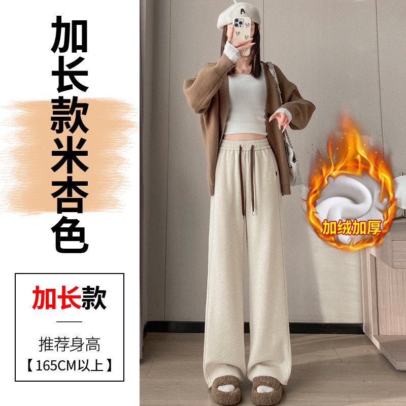 现货现2025秋冬新款高腰羊绒糯米裤窄版直筒裤休闲阔腿拖地裤女|undefined
