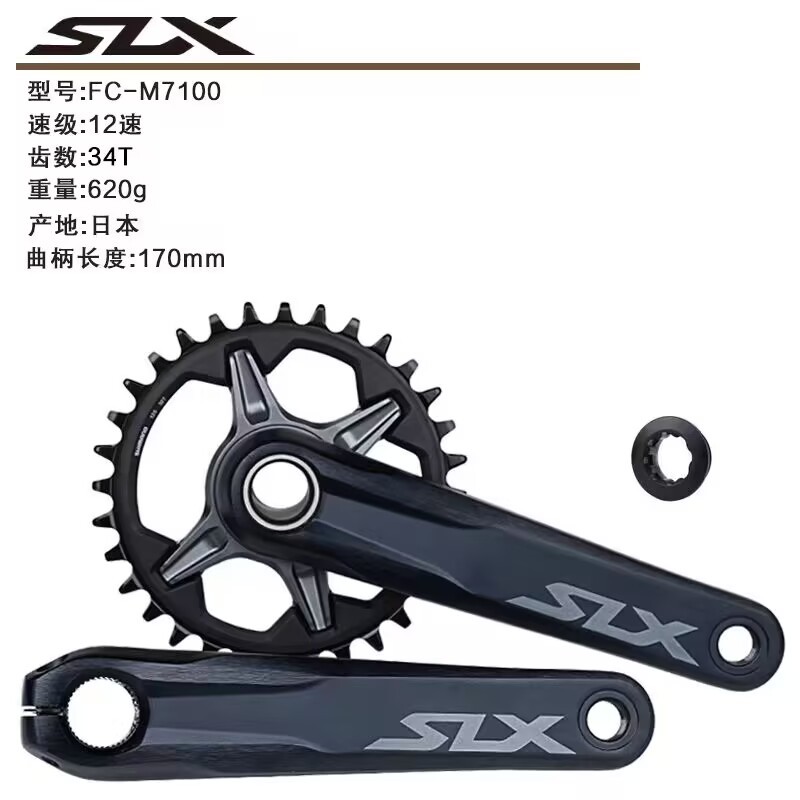 SHIMANO SHIMANO SLX M7100 conjunto de 12 velocidades 24 velocidades 1 * 12 2 * 12 conjunto de dientes de freno medio