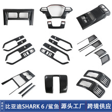 �m�ñȁ���SHARK6�п��œ�ˮ�������~������������P���L�ڸ��b�