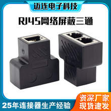 �B����RJ45������ͨ���L�^ �F؛���I���־��������~����PBT�^���w