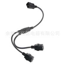 电视电缆C20至两个C19插座Y分路器通用电源延长线