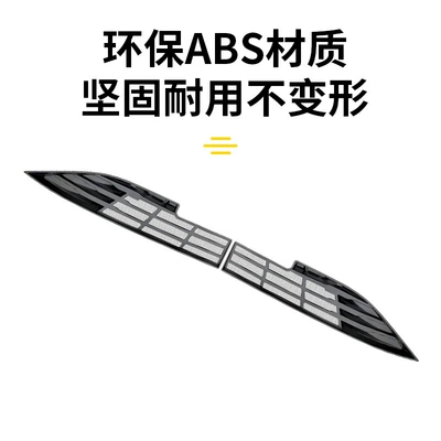 Suitable for BYD Qin L-ev: Automobile anti-insect net