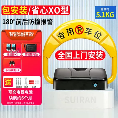 free installation drilling, Car lock - package-installation-xo-type-remote-control-model-lithium-battery2-remote-control
