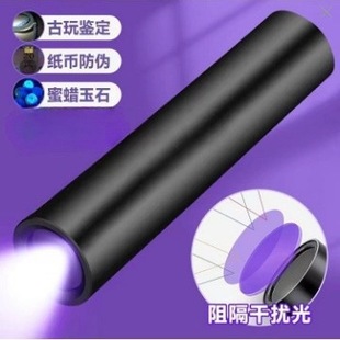 �Ϲ�����Ͳ��n�P���365nm�b�����߲��{�C������Һ�r���z�y