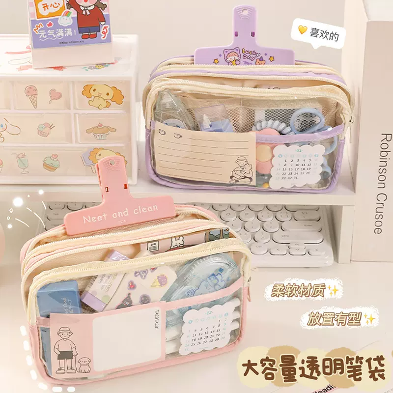 三层大容量透明笔袋批发女孩初中小学生铅笔盒简约文具盒收纳袋子