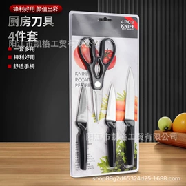 刀具套装;其他刀剪具;烹饪勺铲