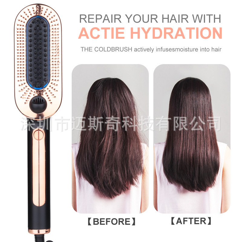 2021技术冰疗扁铁刷无热凉风梳干湿冰双直发刷