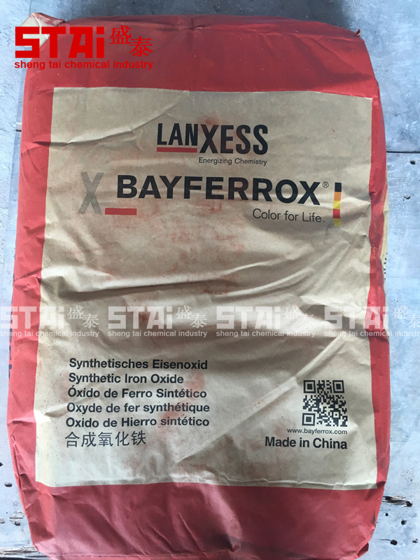 原装 朗盛拜耳乐氧化铁红4130 Bayferrox耐高温氧化铁颜料