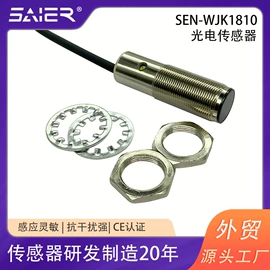流量传感器;流量开关;接近传感器 