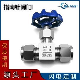 针阀;压缩设备配件;工程机械配件