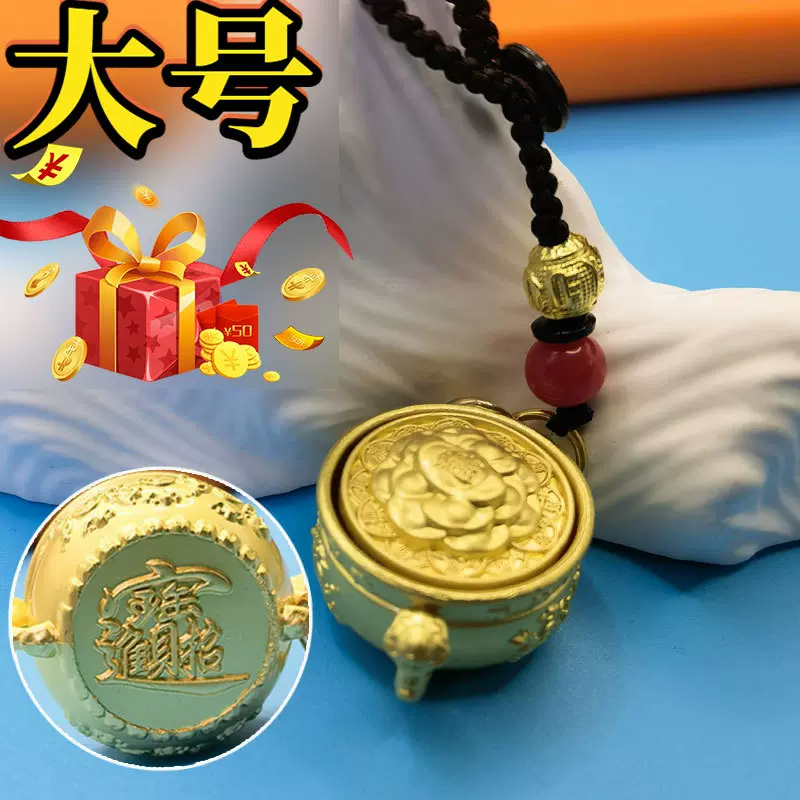 新款招财进宝聚宝盆钥匙挂饰黄铜转转招财进宝钥匙扣挂饰创意礼品