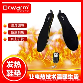 暖脚宝;滑雪手套;电热护膝护腰