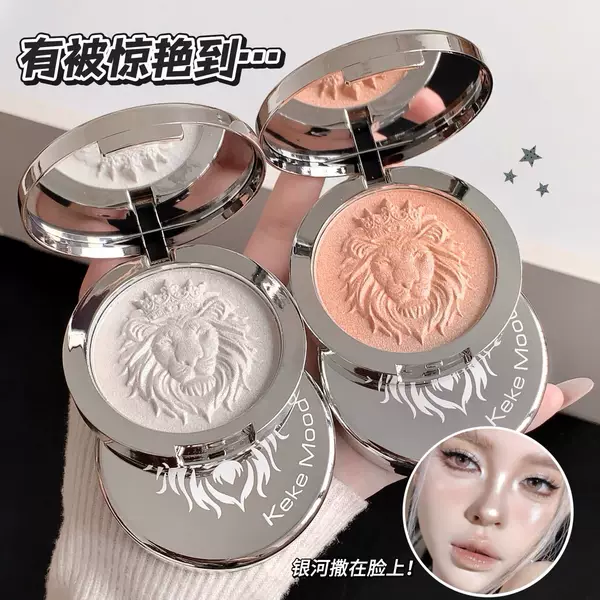 Kekemood Lion Aurora Highlighter Powder Potato Mousse Sparkling Clear and Delicate Atmosphere Pearlescent Fine Shimmer Highlighter Palette