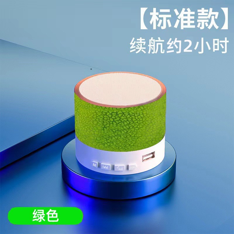 A9小裂纹蓝牙音箱家用桌面发光迷你音响户外便携低音炮无线小音响|undefined