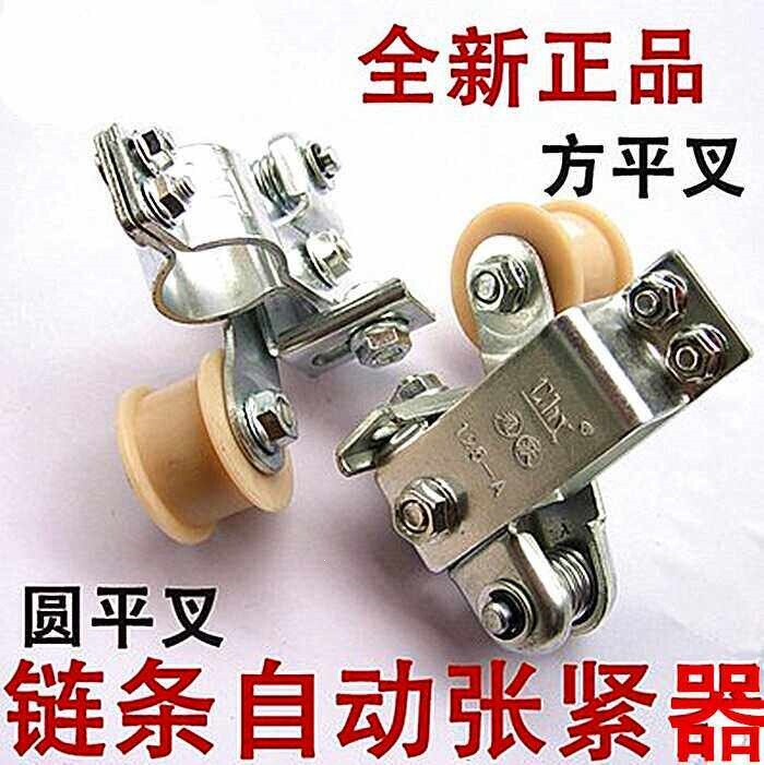 Motorcycle Modification Universal Chain Tensioner, Anti-Slip Device, Chain Guide Motorcycle Modification Universal Chain Tensioner, Anti-Slip Device, Chain Guide