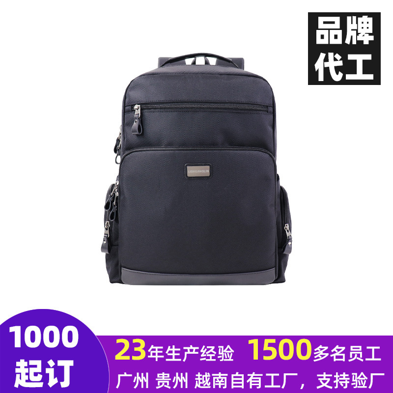 Customized Laptop Backpack for Men, Oxford Cloth Backpack, High-Quality Solid Color Cross-Border Business Travel Bag