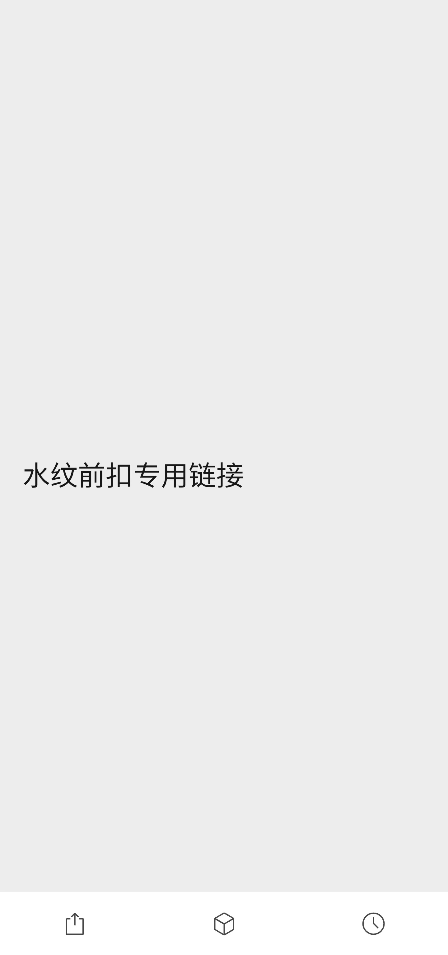 undefined