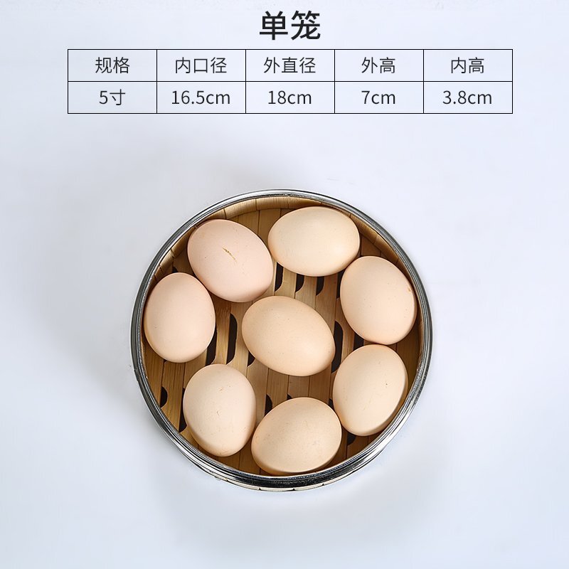 竹製の小籠に蒸し器を包んで、ステンレスを包んで、そばに蒸し器を蒸します。|undefined