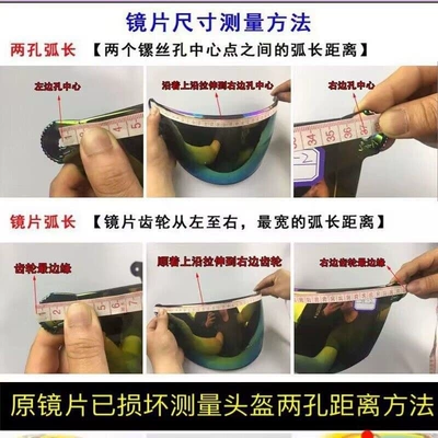 visor, high-definition transparent anti-fog: Dəbilqə (Kaska) aksesuarları