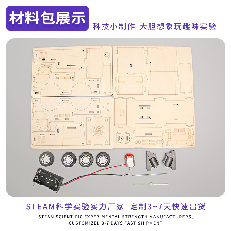 Los estudiantes de primaria DIY alimentos agrícolas transporte vehículo ciencia experimento Tecnología pequeña producción enseñanza material de juguete al por mayor