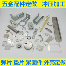 ���q�Ǵa���h�����b�B��֧�μ��ӹ�Ƭ   �Ҿ����_�����ӹ�