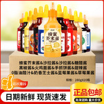 蜂蜜芥末酱280g韩式炸鸡酱黑椒酱炸鸡酱琥珀甜辣酱油醋汁家用批发